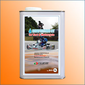 アンダーレ レース用エンジンオイル for Kart & Motorcycle