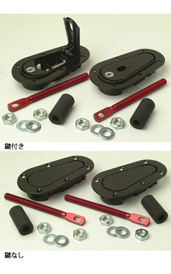 エアロキャッチ(AeroCatch) ボンネットピン ブラック