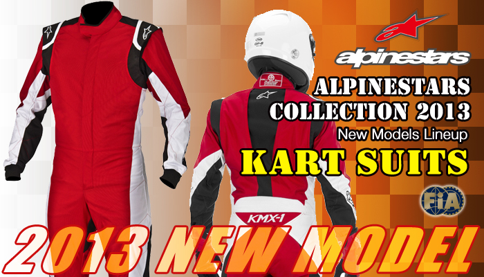 アルパインスターズ(alpinestars) カートスーツ(KartingSuits)2013年モデル