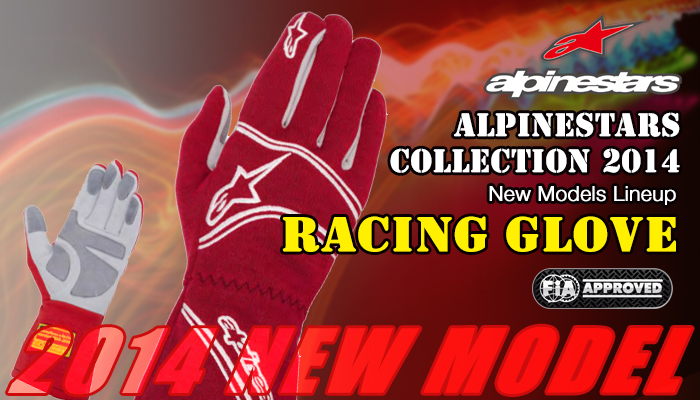 アルパインスターズ(alpinestars) レーシンググローブ(RacingGlove)