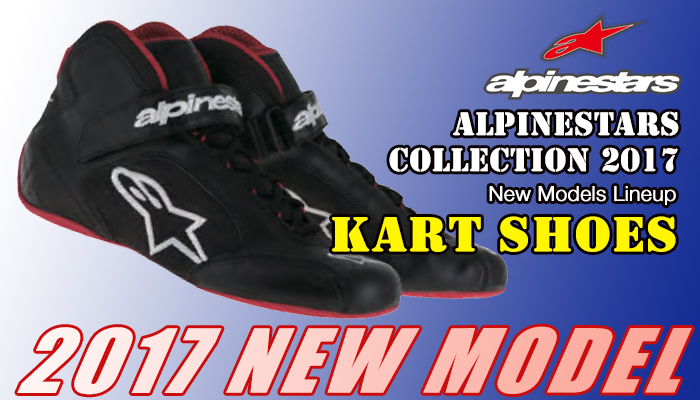 アルパインスターズ(alpinestars) カートシューズ(KartingShoes)