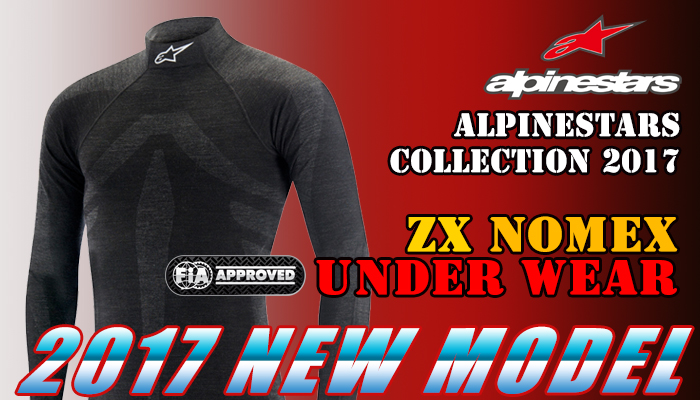 アルパインスターズ(alpinestars) ZXノーメックス(NOMEX)アンダーウエア のご紹介