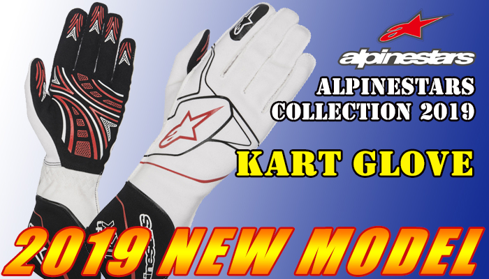 アルパインスターズ(alpinestars) カートグローブ(KartingGlove)