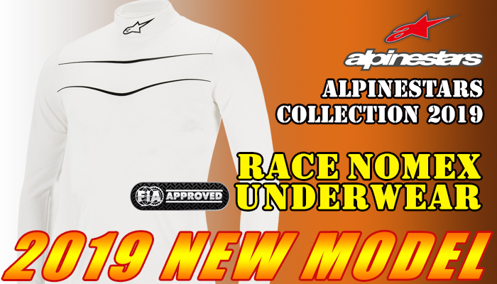 アルパインスターズ(alpinestars) ノーメックス(NOMEX)アンダーウエア のご紹介