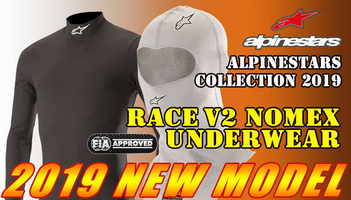 アルパインスターズ(alpinestars) ノーメックス(NOMEX)アンダーウエア のご紹介