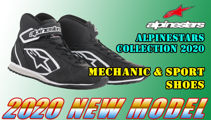 アルパインスターズ(alpinestars) メカニック&スポーツシューズ(MechanicShoes)