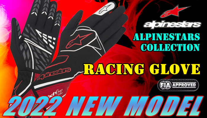 アルパインスターズ(alpinestars) レーシンググローブ(RacingGlove)