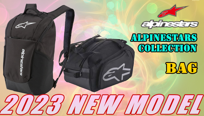 アルパインスターズ(alpinestars) プロテクター・パッド(Protection/Pads) のご紹介