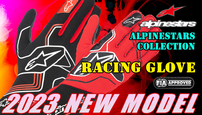 アルパインスターズ(alpinestars) レーシンググローブ
