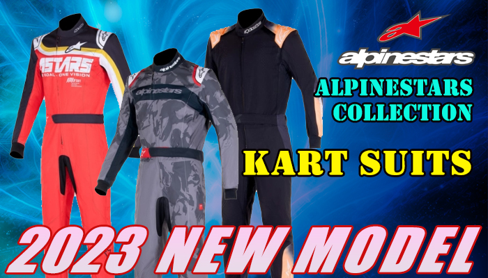 アルパインスターズ(alpinestars) カートスーツ2023年モデル