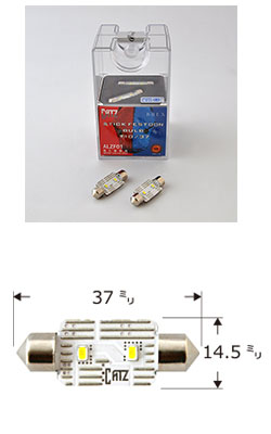 LEDランプ キャズ ブレックス LED (CATZ BREX LED)