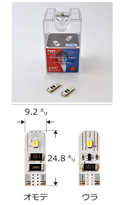 LEDランプ キャズ ブレックス LED (CATZ BREX LED)