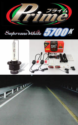 CATZ HID PRIMEヘッドライトシステム スプリームホワイト5700ケルビン SupremeWhite5700K