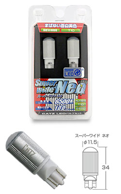 LEDバルブ キャズ スーパーワイド ネオ (CATZ SuperWide NEO) T10ウェッジ6500K(AL1721B)