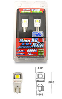 LEDバルブ キャズ サイドアジャスト90 ネオ (Side A.D.J 90 NEO )T10ウェッジ6500K(AL1722B)