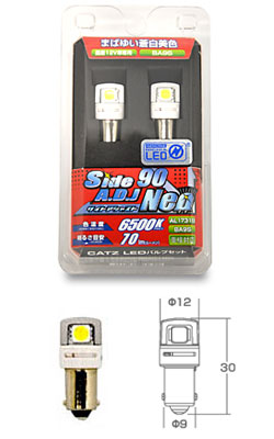 LEDバルブ キャズ サイドアジャスト90 ネオ (Side A.D.J 90 NEO) BA9Sウェッジ6500K(AL1731B)