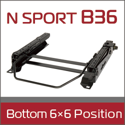 エヌスポーツ(N SPORT) シートレール