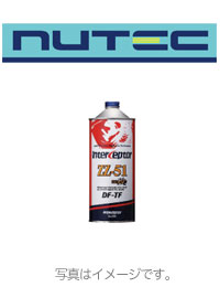 nutec(ニューテック)ATF/DCTオイルシリーズ ZZ-51改 DF-TF