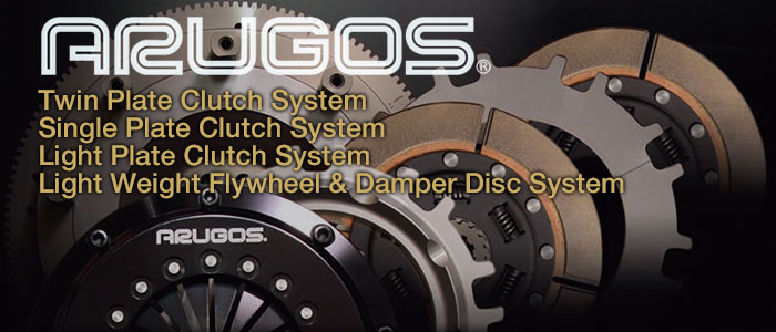 アルゴス (ARUGOS) クラッチシステム(Clutch System)