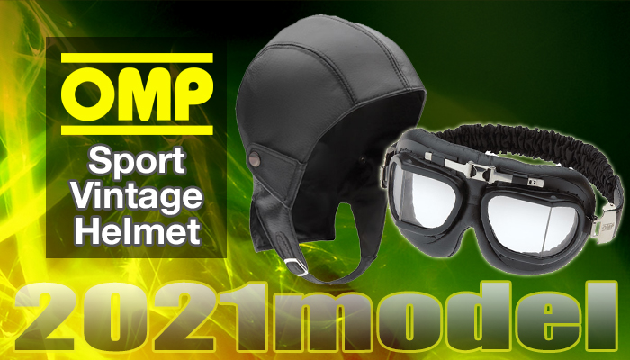 OMP ヴィンテージヘルメット(VintageHelmet)