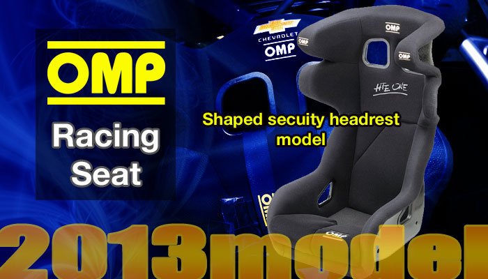 OMP バケットシート(RacingSeat)