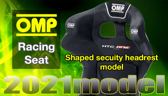 OMP バケットシート(RacingSeat)