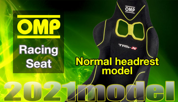 OMP バケットシート(RacingSeat)