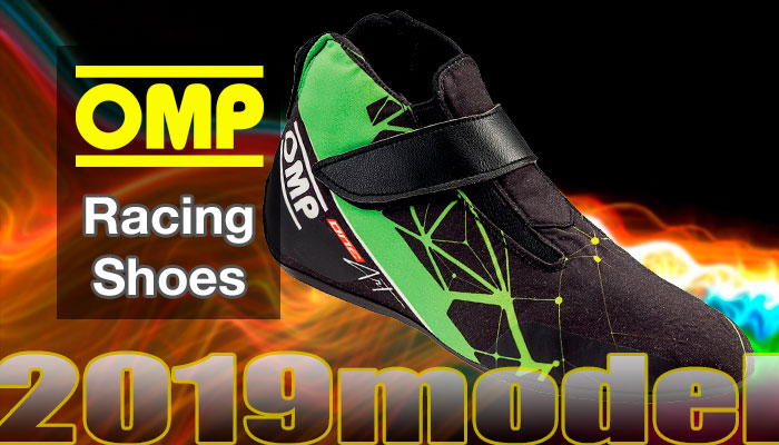OMP レーシングシューズ(RacingShoes)