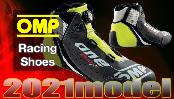 OMP レーシングシューズ(RacingShoes)