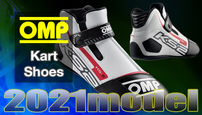 OMP カートシューズ(KartShoes)