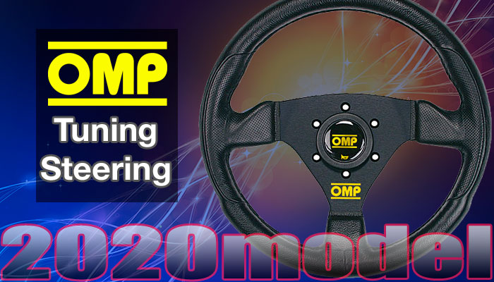 OMP ステアリング(Steering)