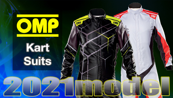 OMP カートスーツ(KartSuits)