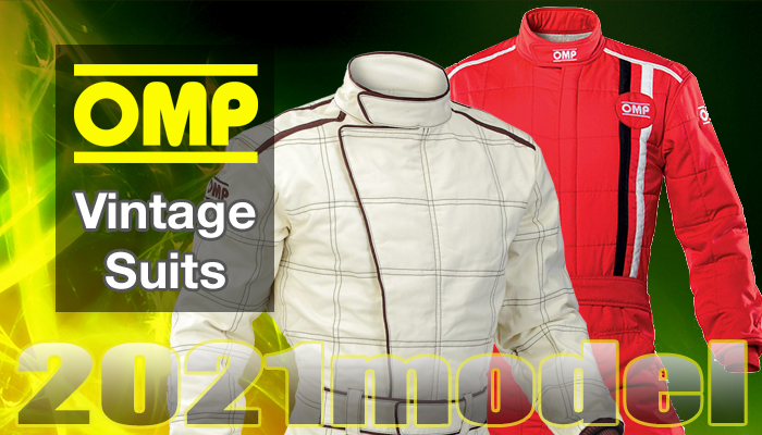 OMP ヴィンテージレーシングスーツ(VintageRacingSuits)