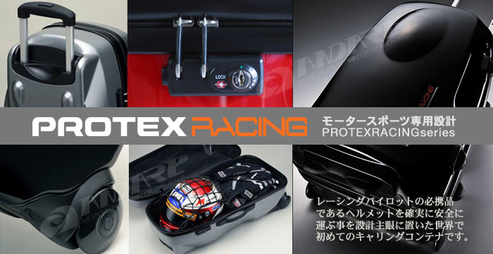 プロテックスレーシング(PROTEX RACING) キャリングコンテナ バッグ