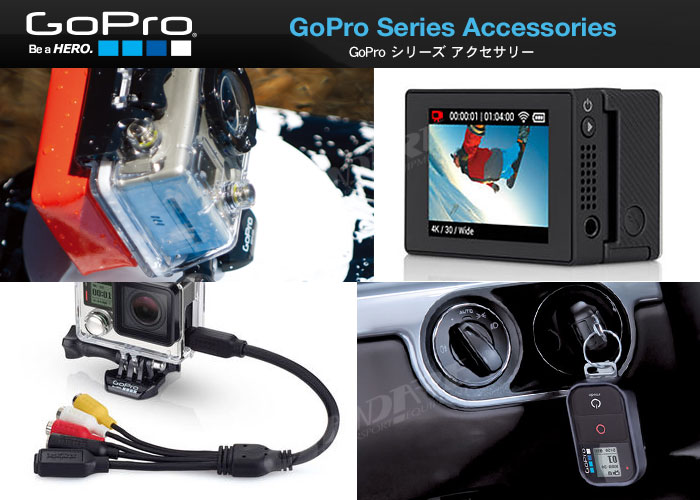 GoPro 交換レンズ・補修パーツ・収納ケース・Wi-Fi他通信関係、アクセサリー
