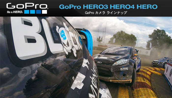 GoPro HERO3/HERO3+/HERO4/HERO