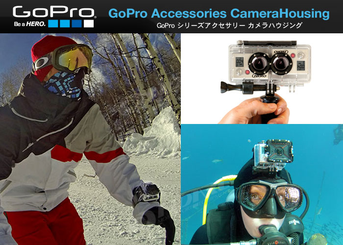 GoPro フレーム・ハウジング・ハウジングドア、保護カバー