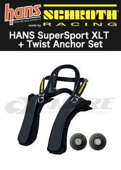 シュロス(SCHROTH)HANS Twist Anchor