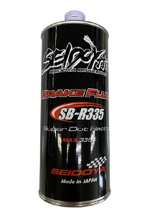 ブレーキフルード(BrakeFluid) SB-R