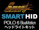 HIDou X}[g HID POLO u[[V pKIT