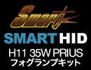 HIDou X}[g HID H11 35W@vEXKIT@tHOvp