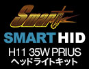 HIDou X}[g HID H11 35W@vEXKIT wbhCgp