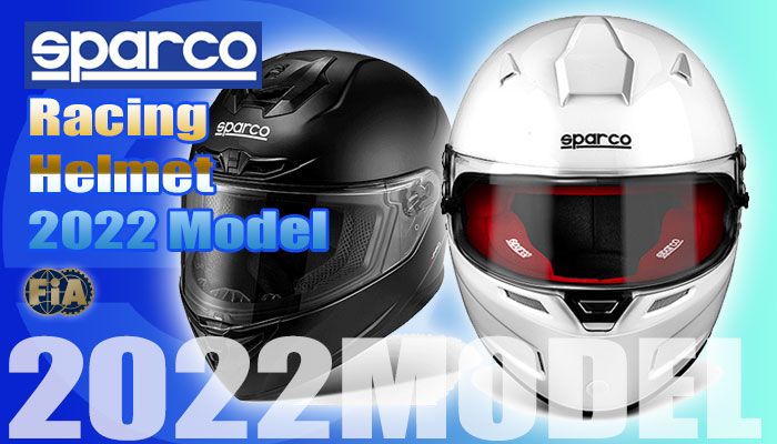 スパルコ(SPARCO) レーシングヘルメット・カートヘルメット 2017年モデル