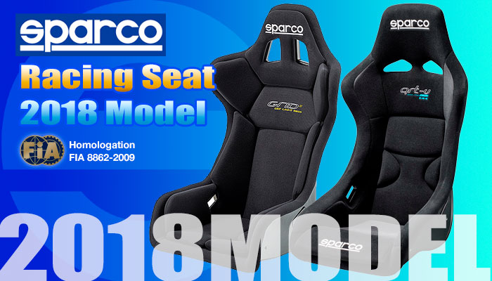 スパルコ(SPARCO) ファイバーグラス/チューブラー レーシングシート(FIBERGLASS/TUBULAR RacingSeat)