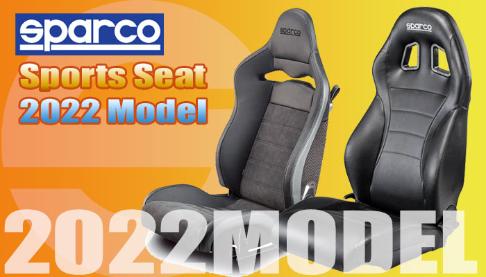 スパルコ(SPARCO) バケットシート・リクライニングシート(seat)