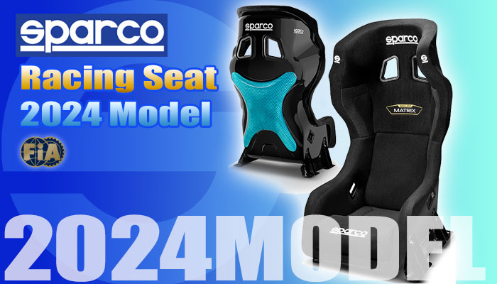 スパルコ(SPARCO) ファイバーグラス/チューブラー レーシングシート(FIBERGLASS/TUBULAR RacingSeat)