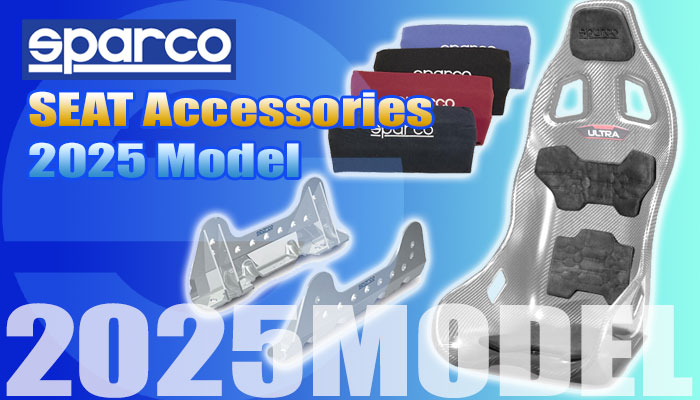 スパルコ(SPARCO) バケットシートアクセサリー(Accessories)