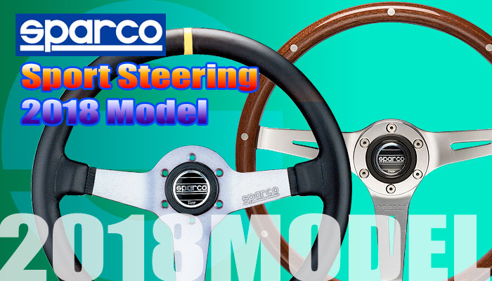 スパルコ(SPARCO)