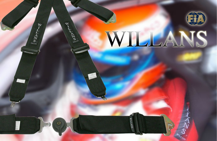 WILLANS シートベルト