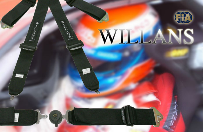 WILLANS シートベルト